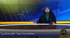  راهکارهای مسعود صرامی برای نجات اصفهان و تمجید وزیر میراث فرهنگی از شهرک سلامت